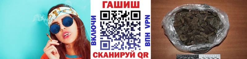 Наркота Байкальск Каннабис МЕФ A PVP Галлюциногенные грибы blacksprut как войти Гашиш