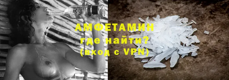 Amphetamine VHQ  Байкальск 