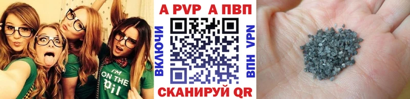 A PVP СК КРИС Байкальск