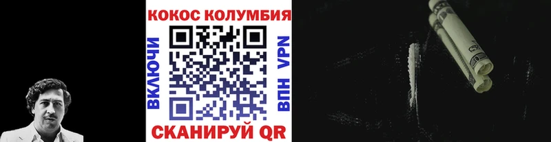 Кокаин 98%  купить наркоту  Байкальск 