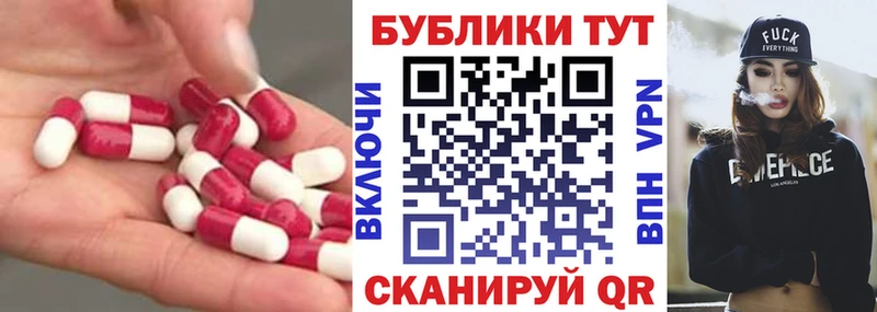 Ecstasy XTC  OMG зеркало  Байкальск 