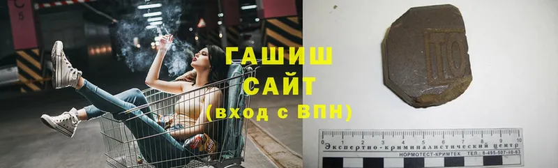 где продают наркотики  кракен ССЫЛКА  ГАШ Ice-O-Lator  Байкальск 