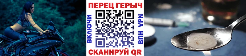 ГЕРОИН Афган гидра ссылки Байкальск