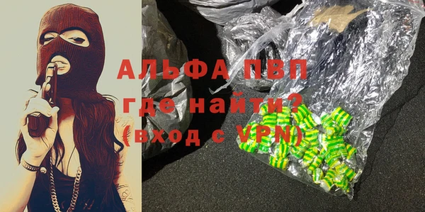 кокаин премиум Покачи