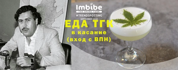 кокаин премиум Покачи
