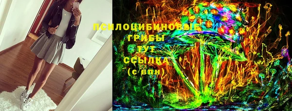 гашиш Покровск