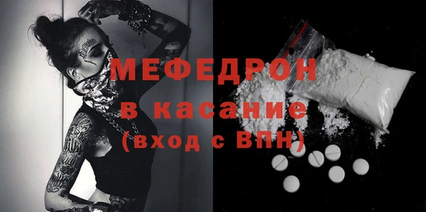mdma Покров