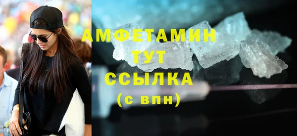 бутират Гвардейск