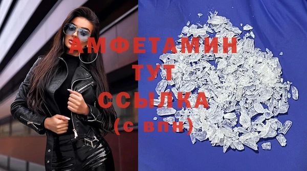 гашиш Покровск