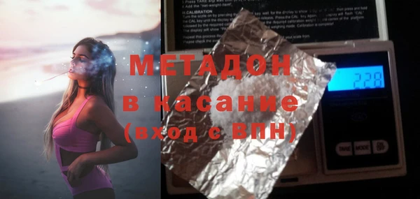 MDMA Волосово