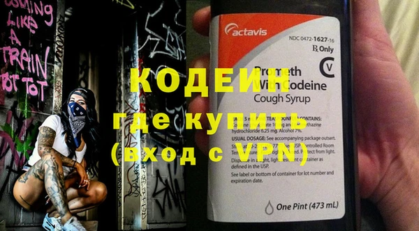 кокаин премиум Покачи