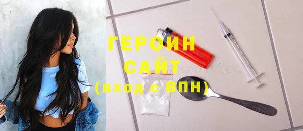 кокаин премиум Покачи