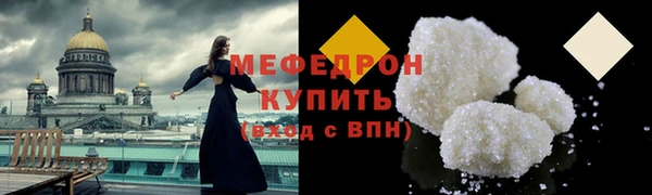 кокаин премиум Покачи
