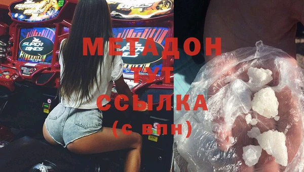 гашиш Покровск