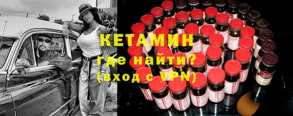 MDMA Волосово