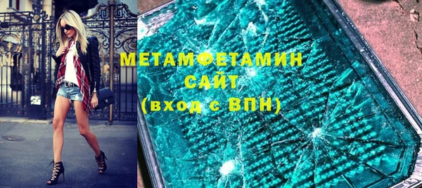 гашиш Покровск