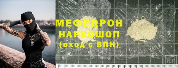 кокаин премиум Покачи