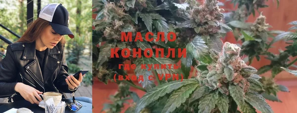 мяу мяу кристалл Горняк