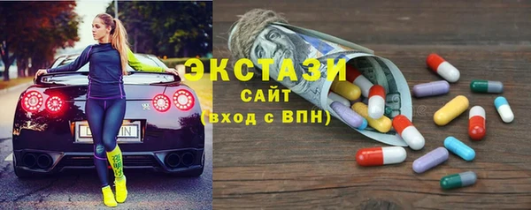 ПСИЛОЦИБИНОВЫЕ ГРИБЫ Горно-Алтайск