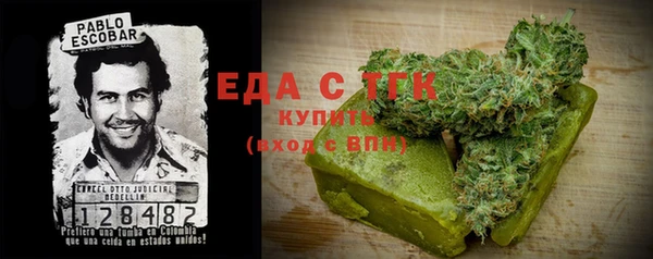 кокаин премиум Покачи