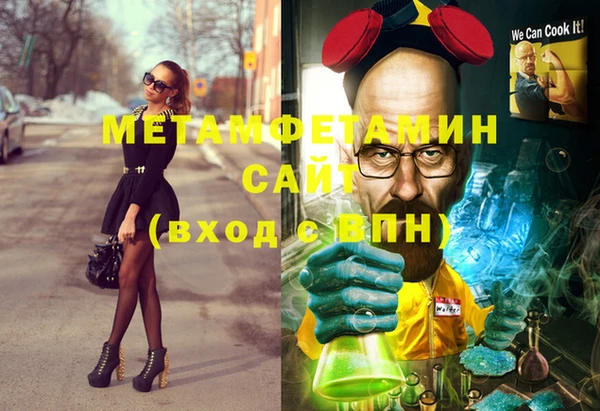 гашиш Покровск