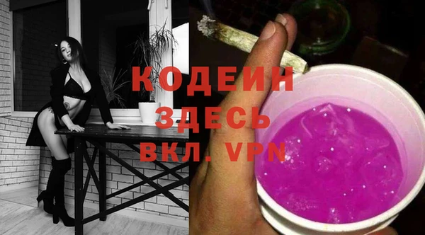 гашиш Покровск