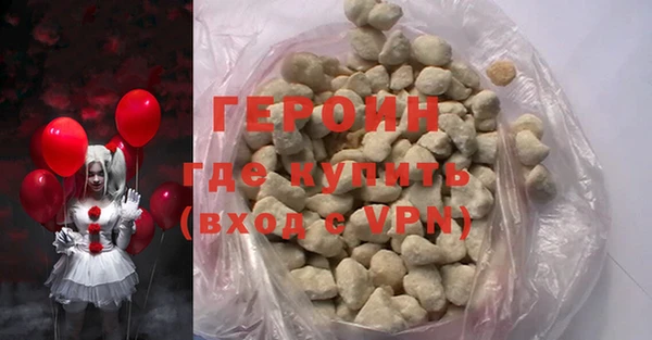 кокаин премиум Покачи