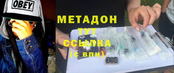 MDMA Волосово