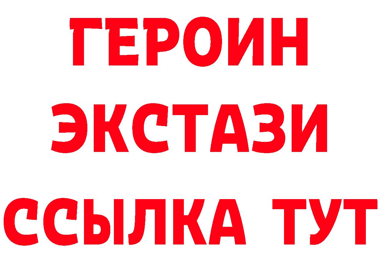 ТГК вейп с тгк зеркало площадка MEGA Байкальск