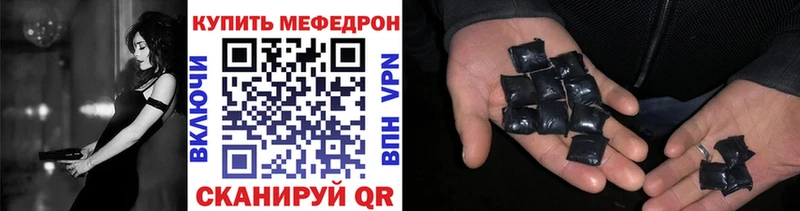 МЯУ-МЯУ мяу мяу это телеграм Байкальск