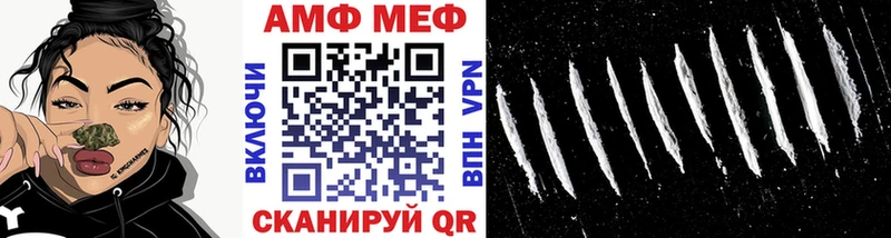 МЕТАМФЕТАМИН мет Байкальск