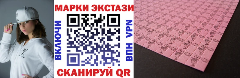mega как зайти  наркотики  Байкальск  Наркотические марки 1,5мг 