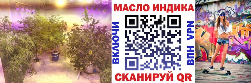 купить закладку  Байкальск  ТГК концентрат 